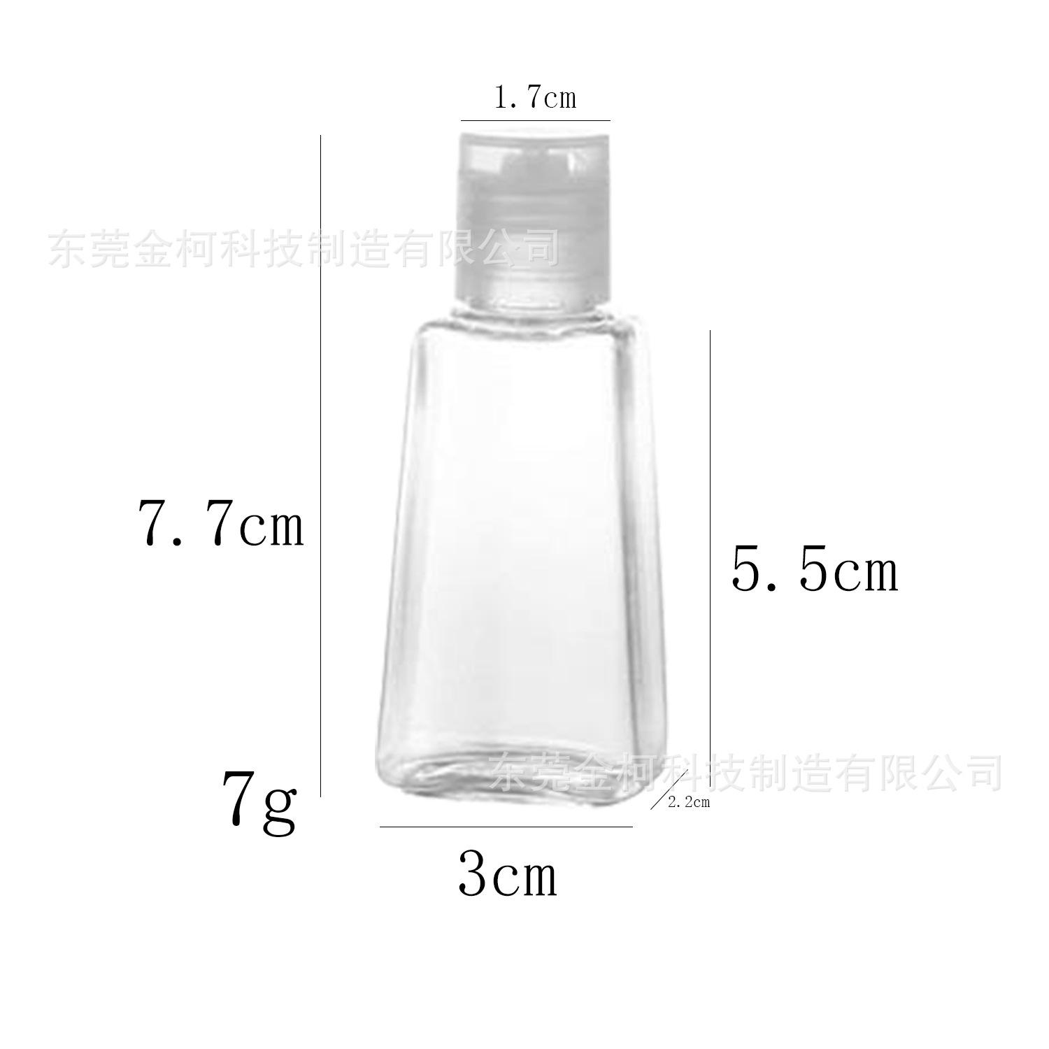 空瓶子尺寸