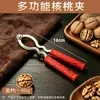Alicate Espessado para Noz, Ferramenta para Abrir Noz, Ferramenta para Descascar Noz-Preta, Alicate para Frutas Secas, Quebra-Nozes, Alicate Quebra-Nozes