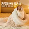 Ninho de Gato Saco de Dormir Fechado, Seguro e Quente no Inverno, Universal para Gatos em Todas as Estações, Meio Cama para Gato, Ninho de Dormir de Inverno para Filhotes