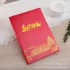Caixa de Presente Personalizada para Caderno Conjunto A5 Couro Criativo e Prático Pequeno Presente Livro de Registro de Trabalho Estilo Chinês Presente