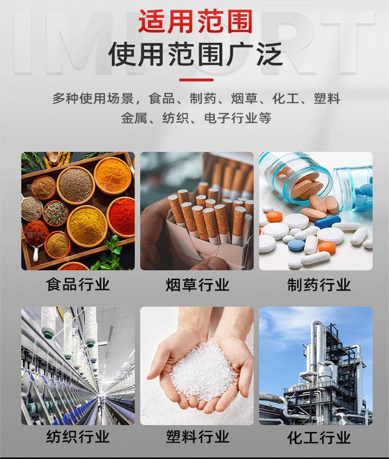 QVC-4真空上料机