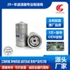 Venda Direta de Fábrica Filtro de Combustível 2992662 WK950/19 500039731 500040958 Adequado para Iveco