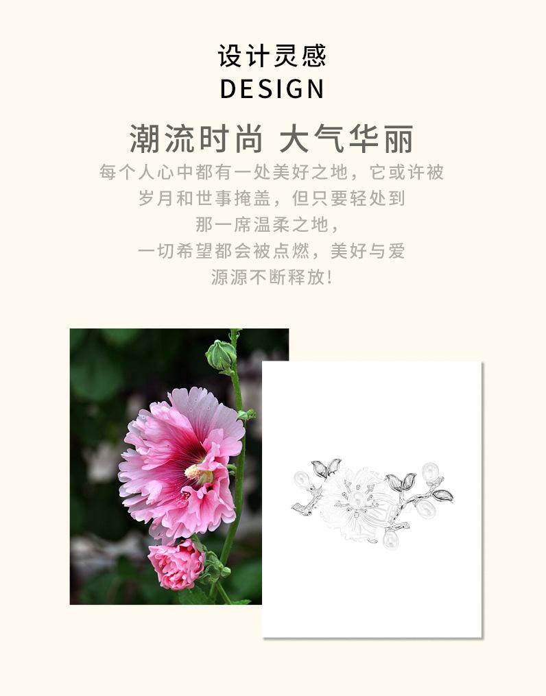 详情页_02.jpg