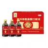 Kyoto Renentang Ginseng Americano Aminoácido Líquido Oral Suplemento para la Salud para Mejorar la Inmunidad, Vitaminas, Antifatiga