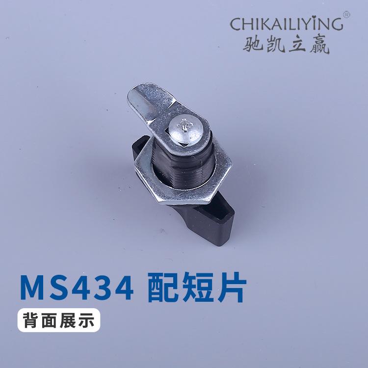 详情 MS434-配短片-背面.jpg