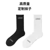 Calcetines Personalizados para Hombre al por Mayor Moda para Hombre Calcetines Divertidos de Anime Hip Hop Personalidad Dibujos Animados Moda Calcetines de Anime