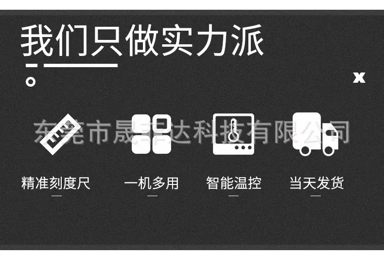 白色手动烙印机详情_02.jpg