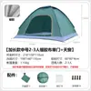 Tienda de campaña para exteriores transfronteriza, individual o doble, portátil, totalmente automática, de apertura rápida, protección solar, tienda de campaña de lanzamiento manual, ligera y portátil