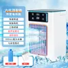 Ventilador Ar Condicionado Pequeno de Cubos de Gelo para Uso Doméstico, Mini Climatizador de Ar, Ar Condicionado Móvel, Ventilador com Spray Frio, Unidade Portátil para Mesa