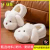 Pantuflas para mujer, diseño de perro lindo, nuevo estilo otoño/invierno, pantuflas cálidas y esponjosas para interior, pantuflas de moda para mujer, pantuflas de felpa
