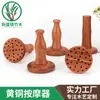 Peine Masajeador Abdominal de Cuerpo Completo con Mango de Madera Huanghuali y Dientes Masajeadores para Desbloquear Meridianos, Mango de Madera