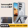 Capa de Celular Magnética Samsung S26Ultra Mais Vendida da Amazon, Capa de Celular Samsung A37A57 para Comércio Exterior