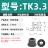 Bobina protectora de silicona tipo T, orificio de enchufe recto de un solo lado, salida resistente a altas temperaturas, anillo impermeable, funda protectora, protección ambiental, orificio pasante, tapón de silicona