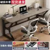 Escritorio Oficina Escritorio Doble Escritorio para Computadora Simple Hogar Estudiante Escritorio para Computadora Apartamento Pequeño Dormitorio Escritorio E-sports Mesa Larga