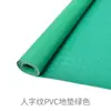 Fábrica de comércio exterior drop shipping tapete de chão para tendão pvc lavável borracha à prova d'água plástico espessado antiderrapante armazém área grande