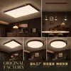 Lámpara de Techo para Dormitorio Estilo Medieval Americano Retro Color Nogal Espectro Completo Protección Ocular Lámpara Principal para Sala de Estar Lámparas de Alta Gama