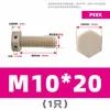 Perno de Plástico de Alta Resistencia con Cabeza Hexagonal Externa Perforada Sello de Plomo Agujero de Seguro Anti-Aflojamiento y Anti-Caída Tornillo Gb32.1