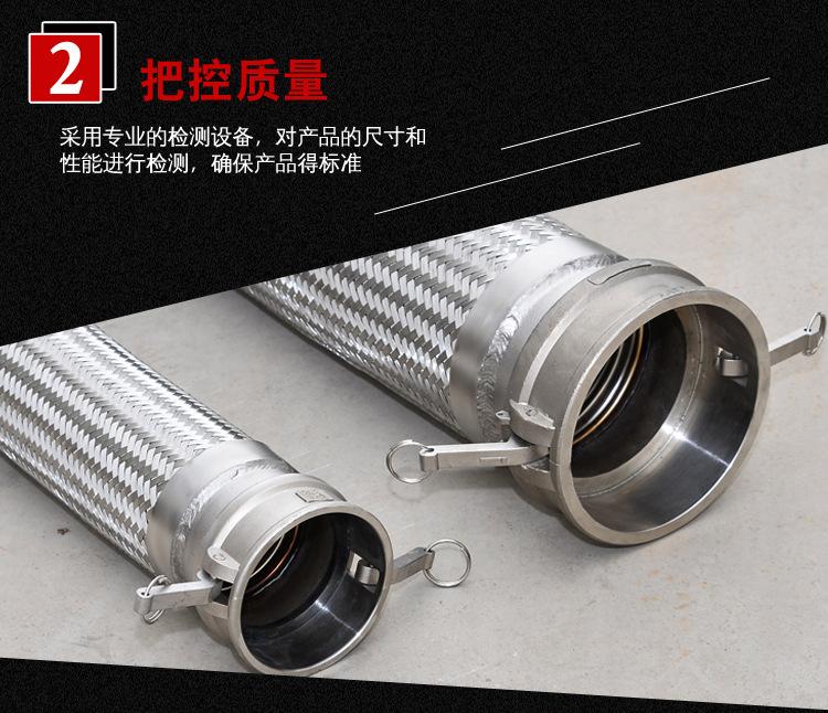 快速接头金属软管_05.jpg