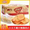 Papas Fritas del Principito Peso Neto a Granel 5 kg Papas Fritas de Boniato Morado 4 kg Fritas Infladas Zero Food Caja a Granel Zero