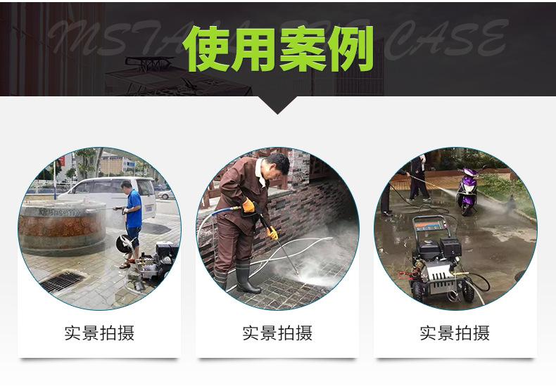 电动高压清洗机LT-19MC_16