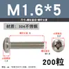 Tornillo de Acero Inoxidable 304 Tornillo de Cabeza Phillips Tornillo de Cabeza Redonda Extendida Perno M2M2.5M4M5M6M8M10