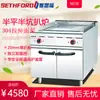 886 Grelha Elétrica Vertical para Bife Comercial Padrão de Furos 1/3 Máquina de Bife Teppanyaki Espessado Grelha para Fritar Lula Steak