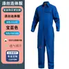 Ropa de trabajo de una pieza hecha a medida transfronteriza, ropa protectora duradera para reparación de automóviles, overol de trabajo para reparación de maquinaria resistente al desgarro reforzado con múltiples bolsillos