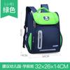 Bolsa espacial ligera para escuela primaria, venta al por mayor, para niños y niñas, bolsa para lápices, bolsa espacial mejorada, logotipo imprimible