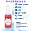 Fábrica directa 30 colores DIY gota de cristal color crema esencia manual color macarrón color aceitoso color sólido esencia