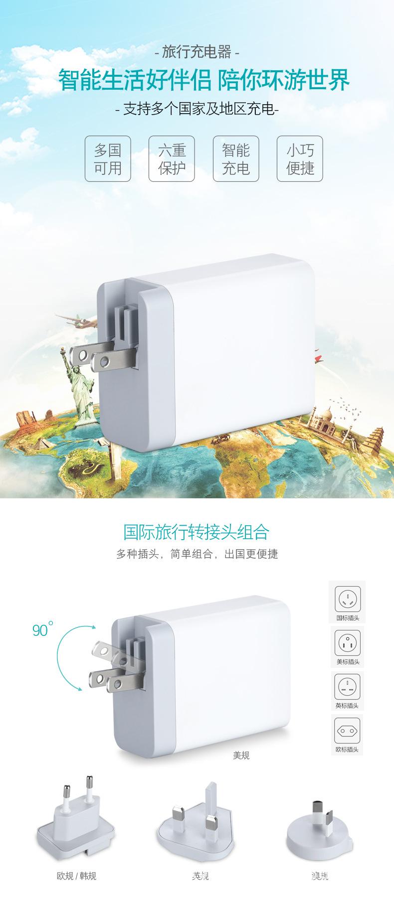 PD60W美规折叠单C
