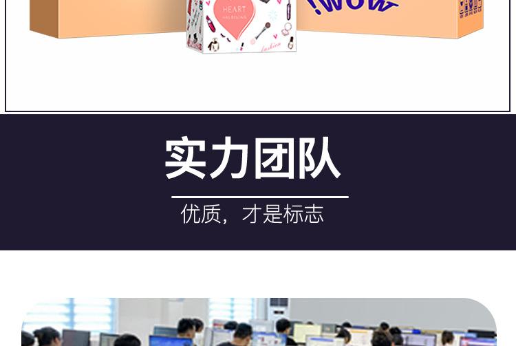 詳情頁_15.jpg