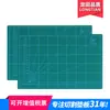 Suministros del Fabricante Tabla de Grabado, Tabla de Cortar Papel, Bloc de Escritorio para Estudiantes y Niños, Tabla de Corte A2