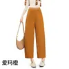 Nuevos pantalones casuales de otoño e invierno de tiro alto, adelgazantes, resistentes a las arrugas, de corte corto, con un ajuste holgado y fluido, versátiles y favorecedores para mujeres petite, estilo de pierna ancha
