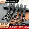 Llavero de fibra de carbono, llavero de coche de cuero metal cuero genuino hecho a mano, mosquetón, colgante de aleación de zinc