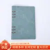 Cubierta para Carpeta de Seis Agujeros A5 Cubierta de Cuero Sintético Cuaderno con Páginas Interiores Desmontables Carpeta para Estudiante Negocios Oficina