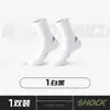 Calcetines de Baloncesto para Hombre de Tubo Largo Prácticos Profesionales Deportes de Élite Hombres Bádminton Invierno Engrosados Suela de Toalla Talla Grande