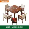 Mesa quadrada pequena de madeira maciça Mesa especial Guandan mesa quadrada mesa de jantar apartamento pequeno uso doméstico mesa de xadrez e cartas mesa de quatro lados mesa para jogar cartas