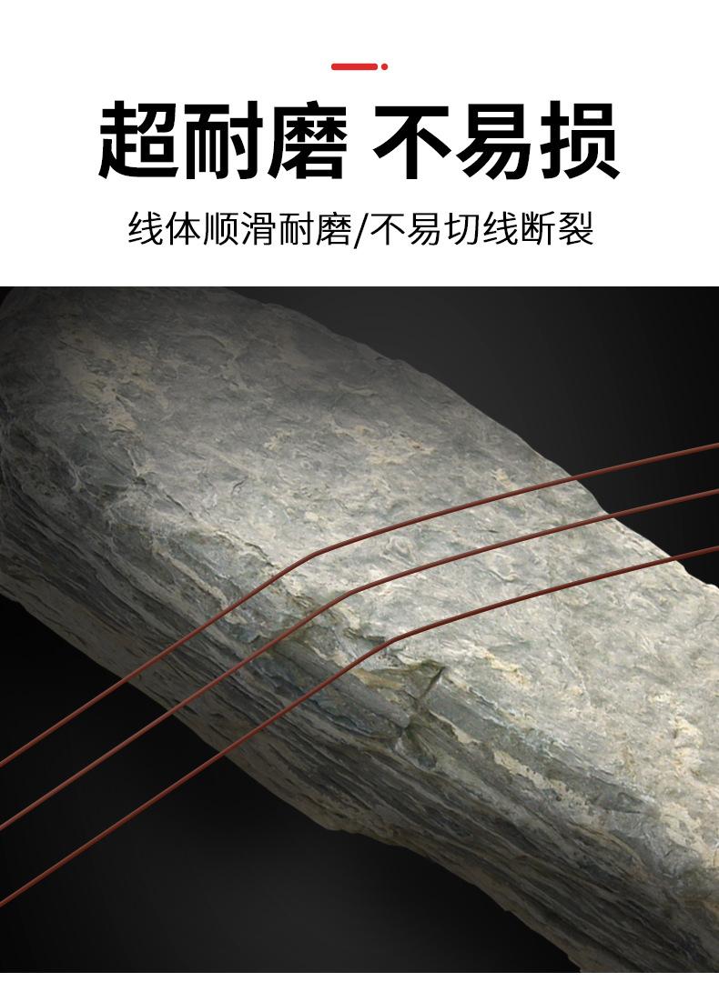 JC鱼线-详情_11.png
