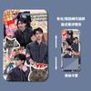 Juego de tarjetas Qin Xiaoxian al por mayor plástico deslizante estudiante tarjeta escolar tarjeta de comida insignia tarjeta pequeña tarjeta de trabajo juego de tarjetas control de acceso autobús