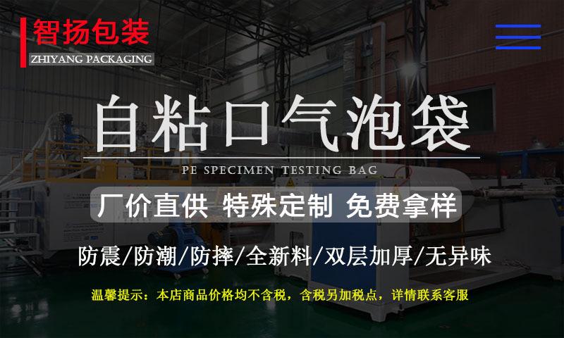 自粘气泡袋平口气泡袋.jpg