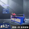 Máquina Automática de Corte y Enrollado Personalizada, Máquina Cortadora de Cinta, Máquina de Corte por Computadora, Máquina Embaladora, Fabricante de Máquinas de Corte Automático