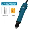 Destornillador Eléctrico Jy de Alta Velocidad 801 Destornillador Eléctrico 802 Destornillador Eléctrico 800 Destornillador Eléctrico para Reparación de Teléfonos Móviles Destornillador Eléctrico