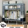 Guarda-Roupa para Quarto de Casa Montagem Simples Guarda-Roupa de Tecido com Tubos de Aço Espessados, Armário de Armazenamento Resistente e Durável para Moradia Alugada