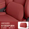 Adecuado para el Nuevo Reposacabezas y Almohada para el Cuello M6 con Piel Nappa Refrigerante, Transpirable y Adecuado para Todas las Estaciones, Soporte Lumbar para el Aito M6