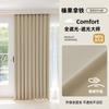 Cortinas de Chenille Espessas Dupla Face Shaoxing Keqiao, Bloqueio Total da Luz, Feitas Sob Medida de Alto Padrão para Quartos, Cortinas Isolantes Térmicas e Bloqueadoras de Sol
