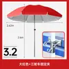 Gel Plateado Sombrilla Solar para Exteriores Parasol Paraguas Rojo Azul Paraguas para Puesto Comercial Stand Publicidad Impresión Extra Grande Protección Solar para Patio