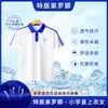 Uniforme escolar primario de Shenzhen versión especial deportivo antibacteriano desodorante traje de manga larga para hombre y mujer ropa de clase holgada para otoño e invierno
