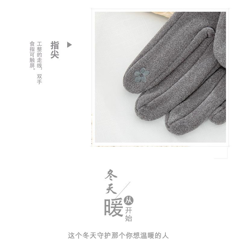 球球手套详情页魔板_07.jpg