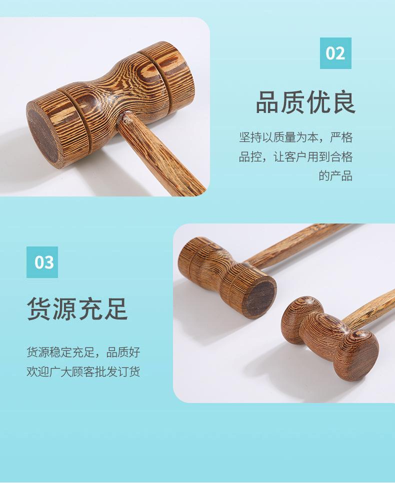 木质按摩捶_07
