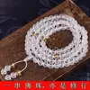 Pulseira budista de cristal branco puro 108 contas, 6-14mm, com mantra de seis caracteres fosco, adequada para homens e mulheres, pode ser usada como um rosário de mão ou transpassado
